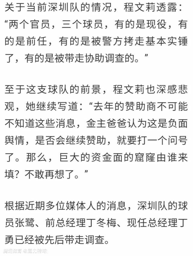 第47分钟，赫塔菲左侧角球进攻，拉塔萨后点头球攻门稍稍高出。